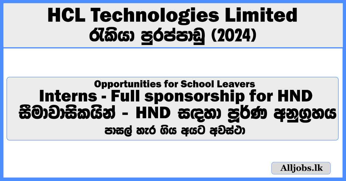 interns-full-sponsorship-for-hnd-hcl-technologies-limited-job-vacancies