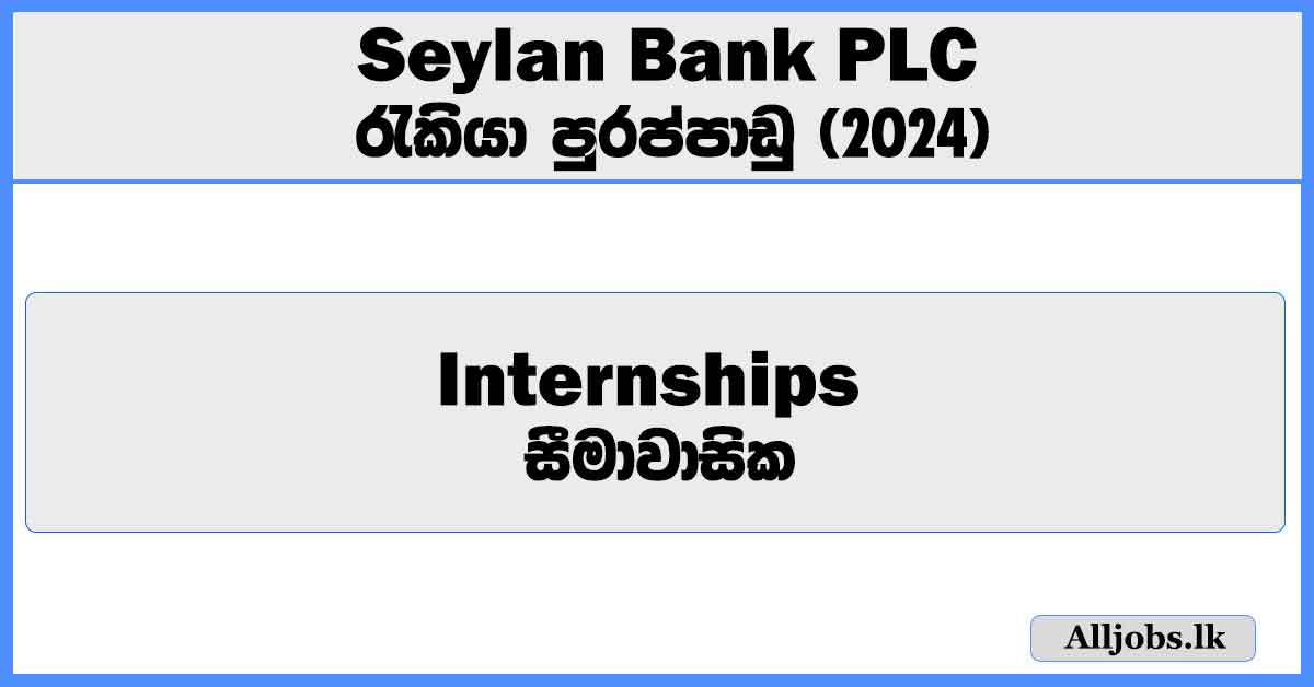 internships-seylan-bank-plc-job-vacancies