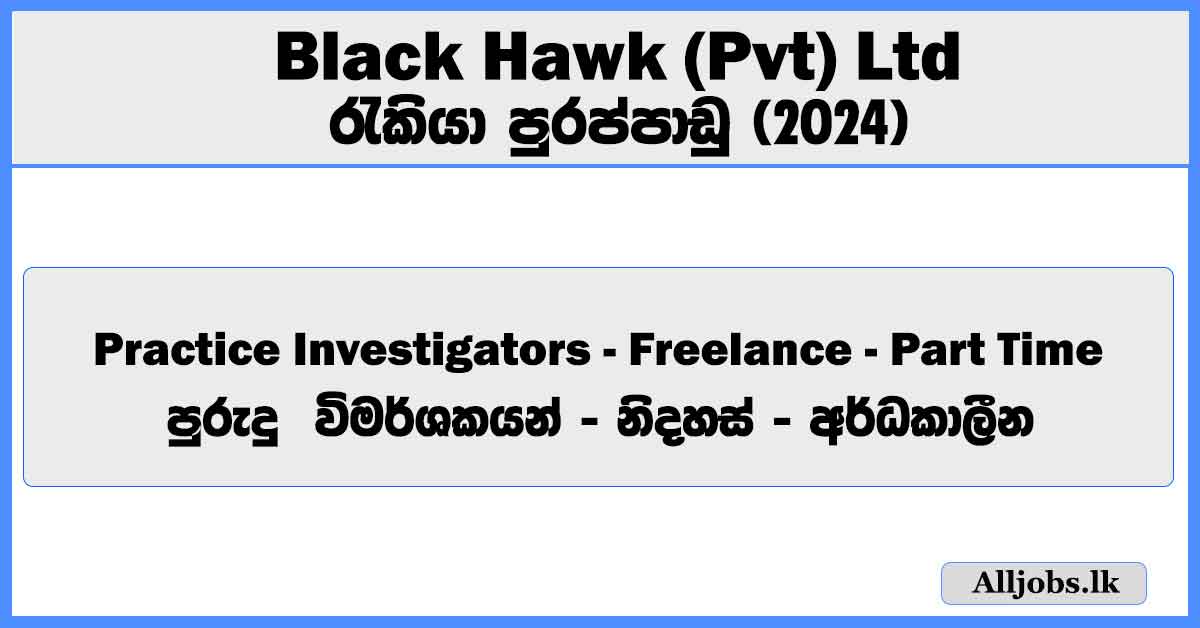 investigators-freelance-part-time-black-hawk-pvt-ltd-job-vacancies