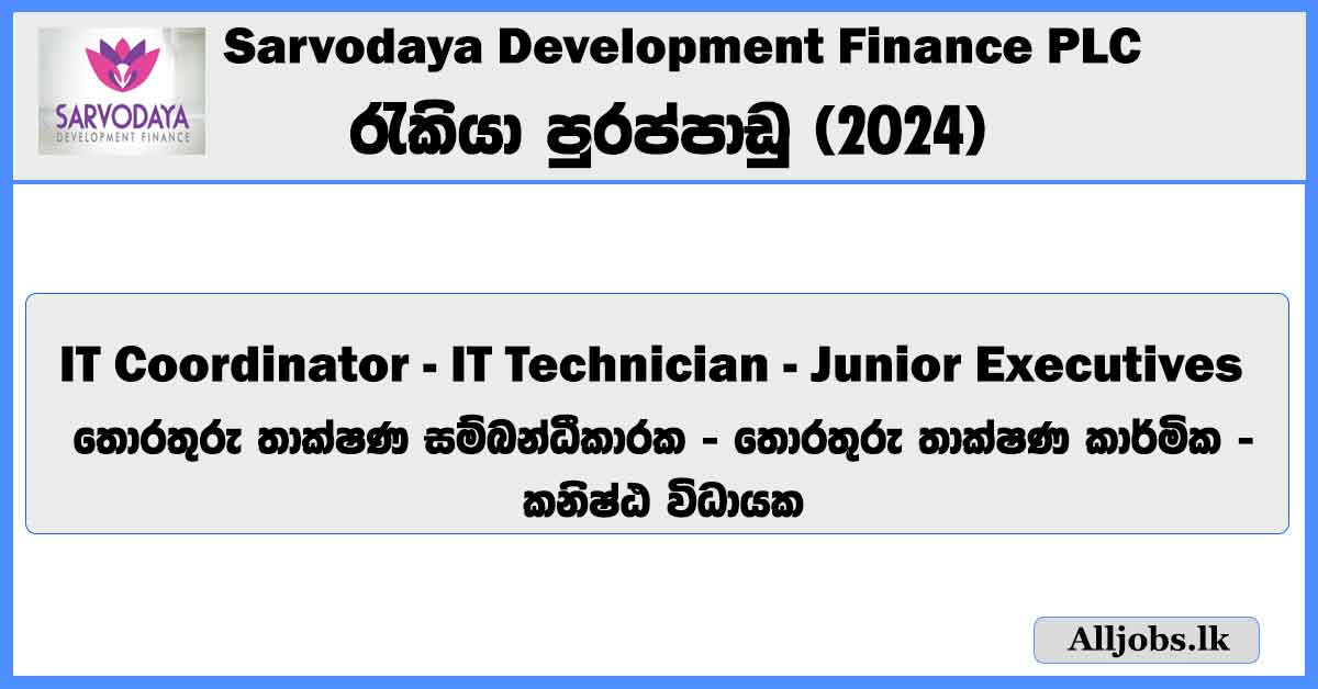 it-coordinator-it-technician-junior-executives-sarvodaya-development-finance-plc-job-vacancies-2024