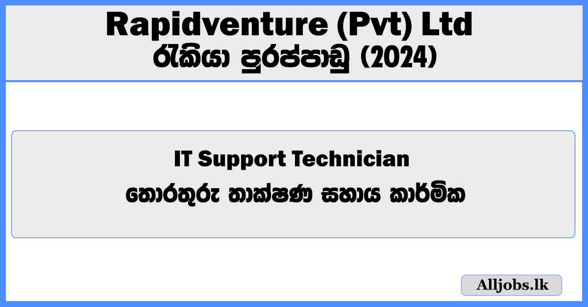 it-support-technician-rapidventure-pvt-ltd-job-vacancies-2024