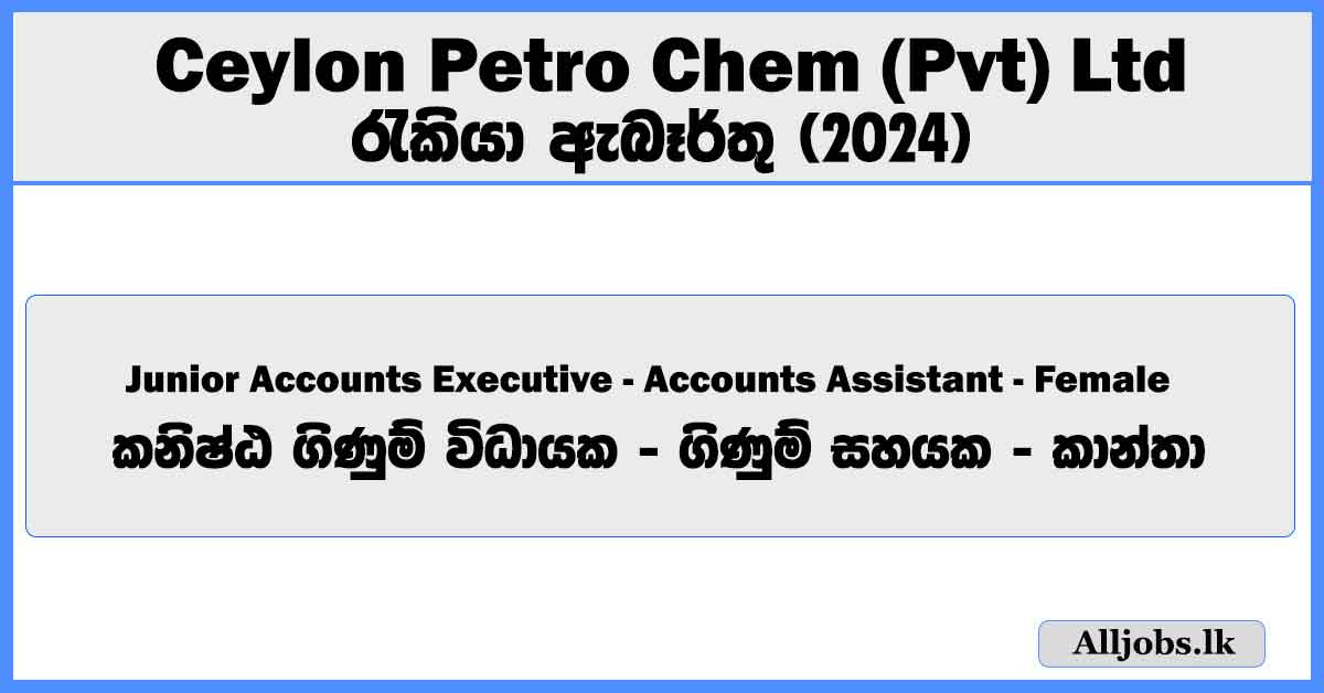 junior-accounts-executive-accounts-assistant-female-ceylon-petro-chem-pvt-ltd-job-vacancies