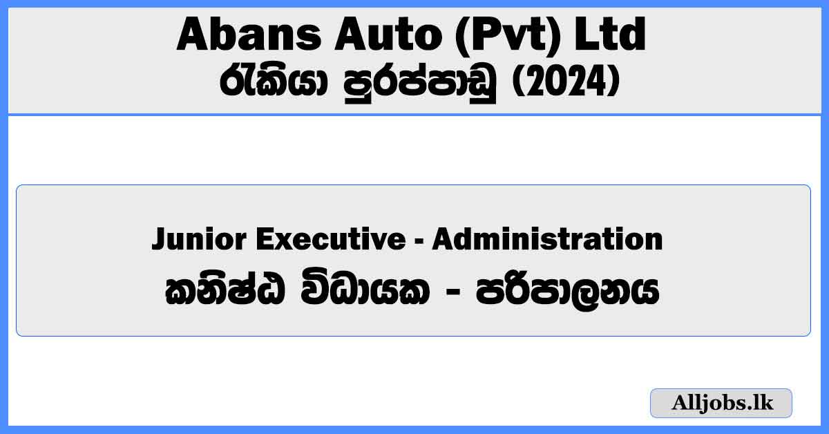 junior-executive-administration-abans-auto-pvt-ltd-job-vacancies-2024