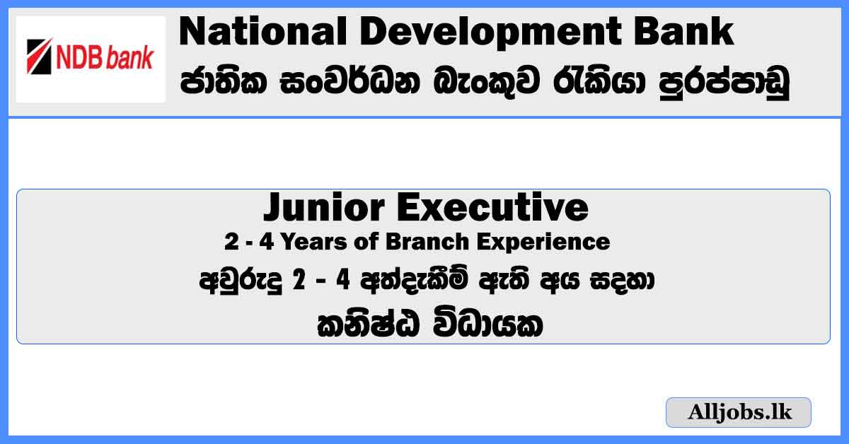 junior-executive-national-development-bank-plc-job-vacancies