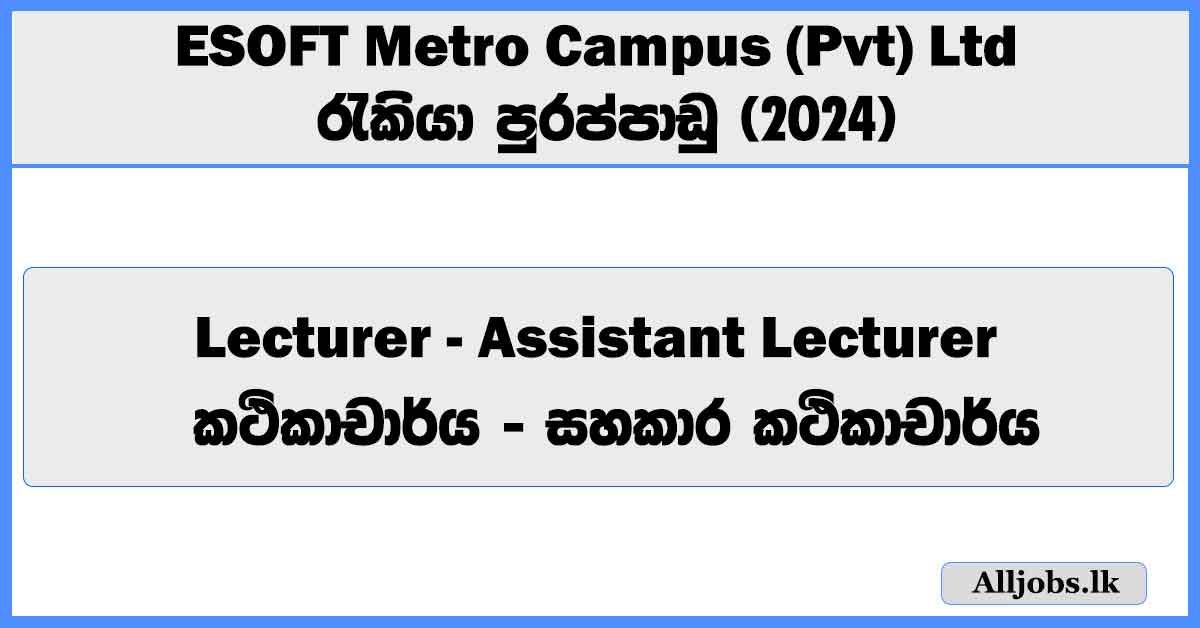 lecturer-assistant-lecturer-it-esoft-metro-campus-pvt-ltd-job-vacancies