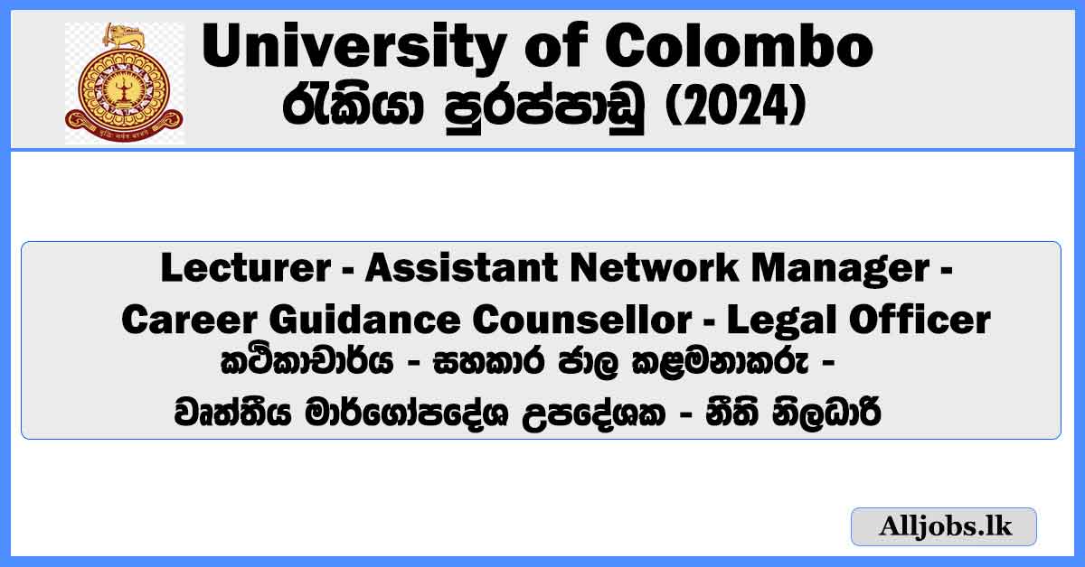 lecturer-assistant-network-manager-career-guidance-counsellor-legal-officer-university-of-colombo-job-vacancies-2024