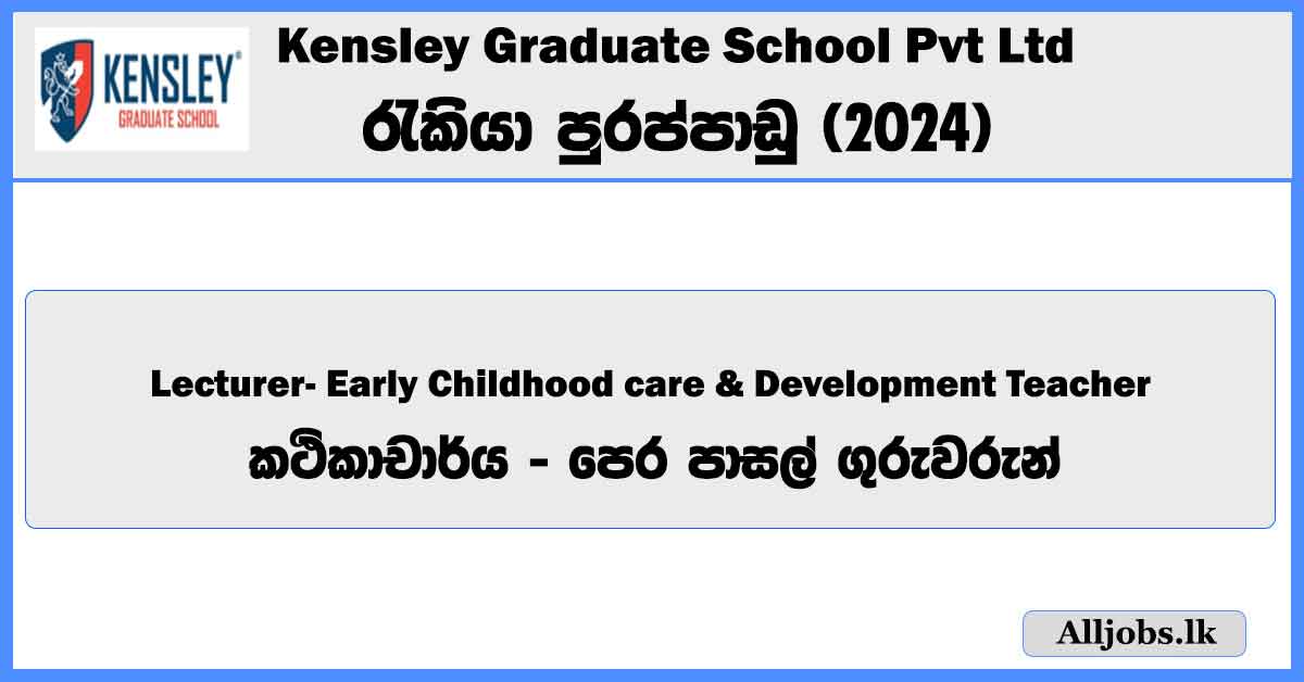 lecturer-early-childhood-care-and-development-teacher-kensley-graduate-school-pvt-ltd-part-time-job-vacancies-2024