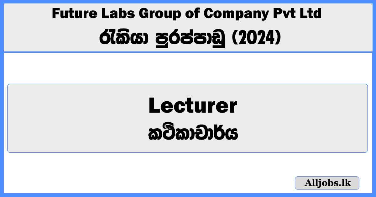 lecturer-future-labs-group-of-company-pvt-ltd-job-vacancies