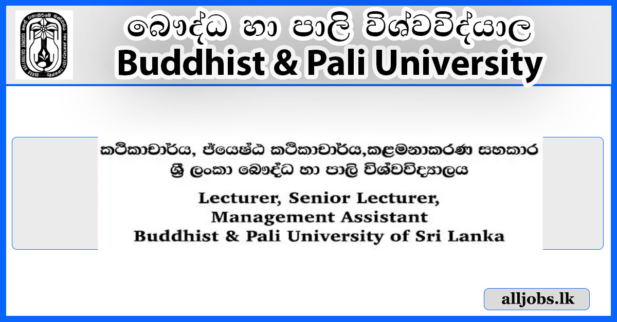 lecturer-senior-lecturer-management-assistant-buddhist-pali-university-job-vacancies-2024