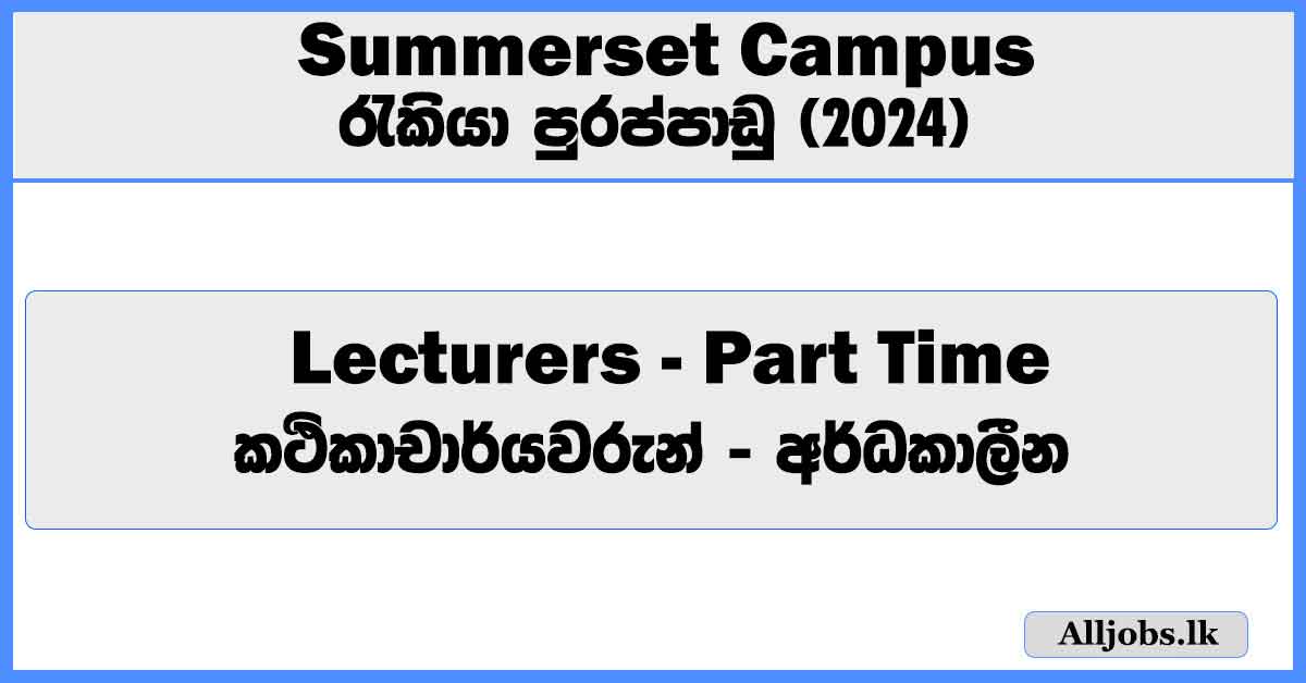 lecturers-part-time-summerset-campus-job-vacancies-2024