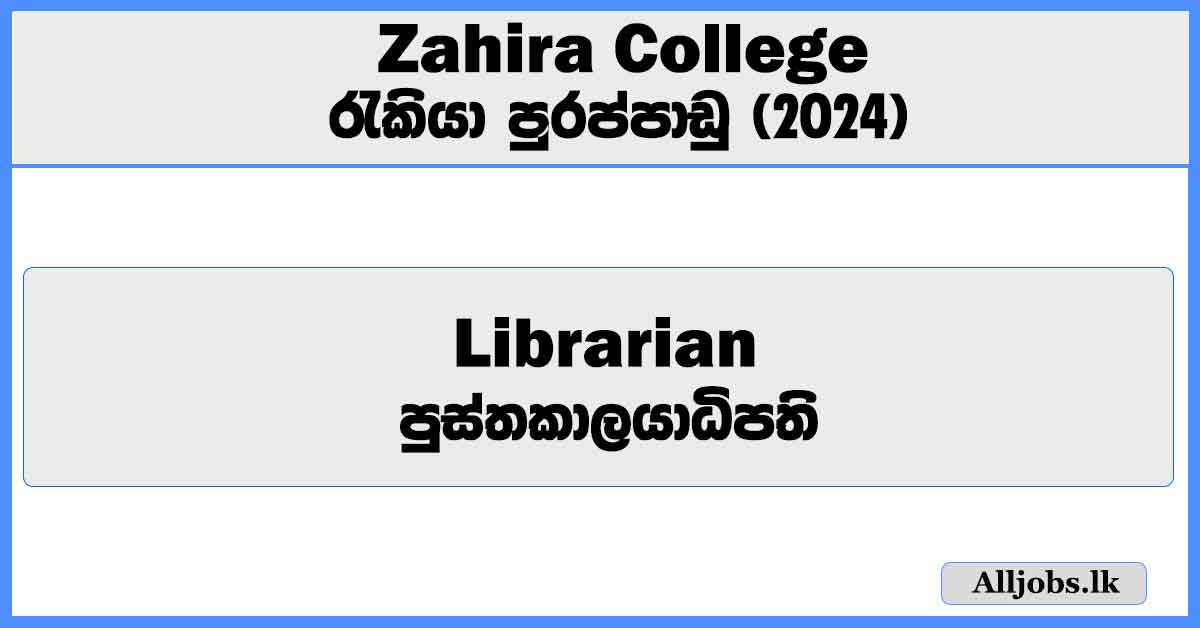 librarian-zahira-college-job-vacancies-2024