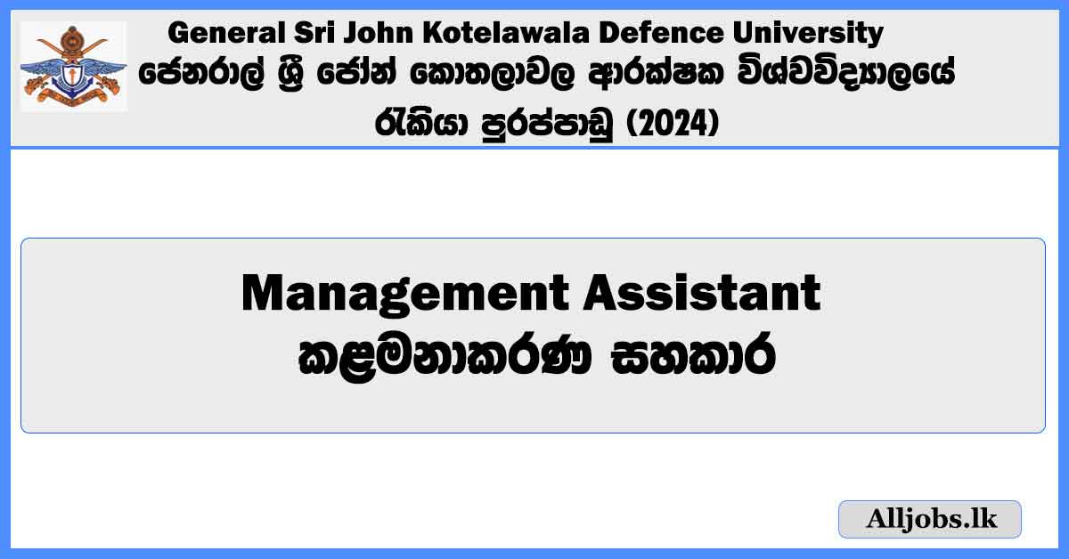 management-assistant-general-sri-john-kotelawala-defence-university-job-vacancies-2024