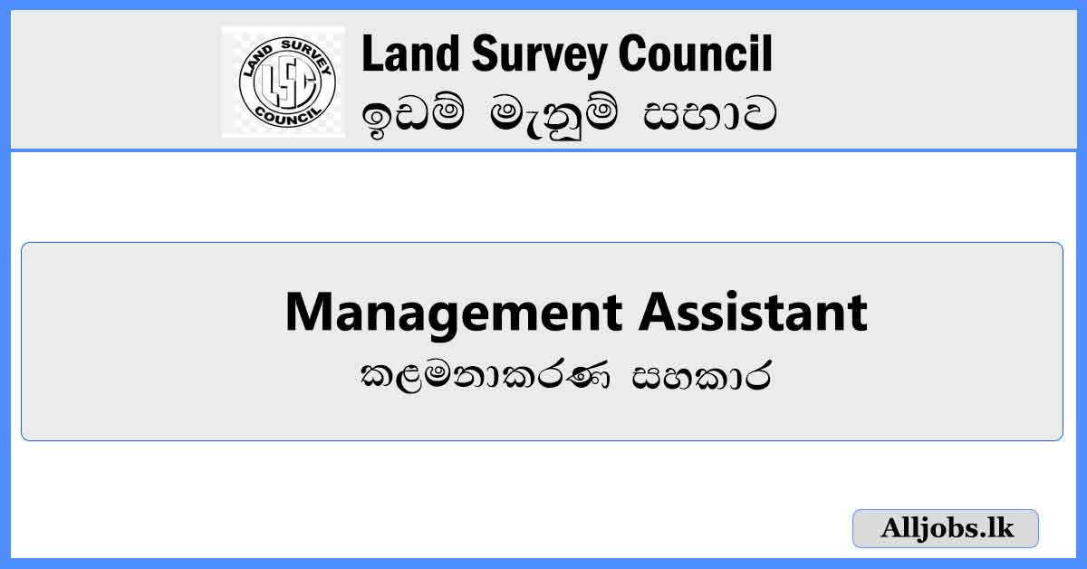 management-assistant-land-survey-council-job-vacancies