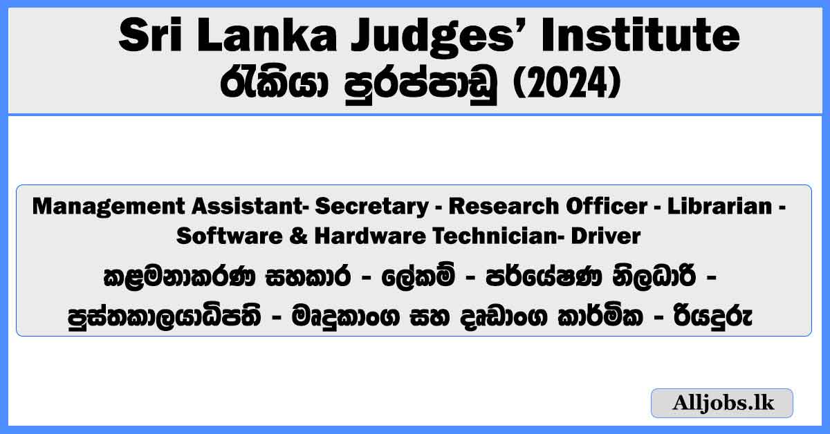 management-assistant-secretary-research-officer-librarian-software-and-hardware-technician-driver-sri-lanka-judges-institute-job-vacancies-2024