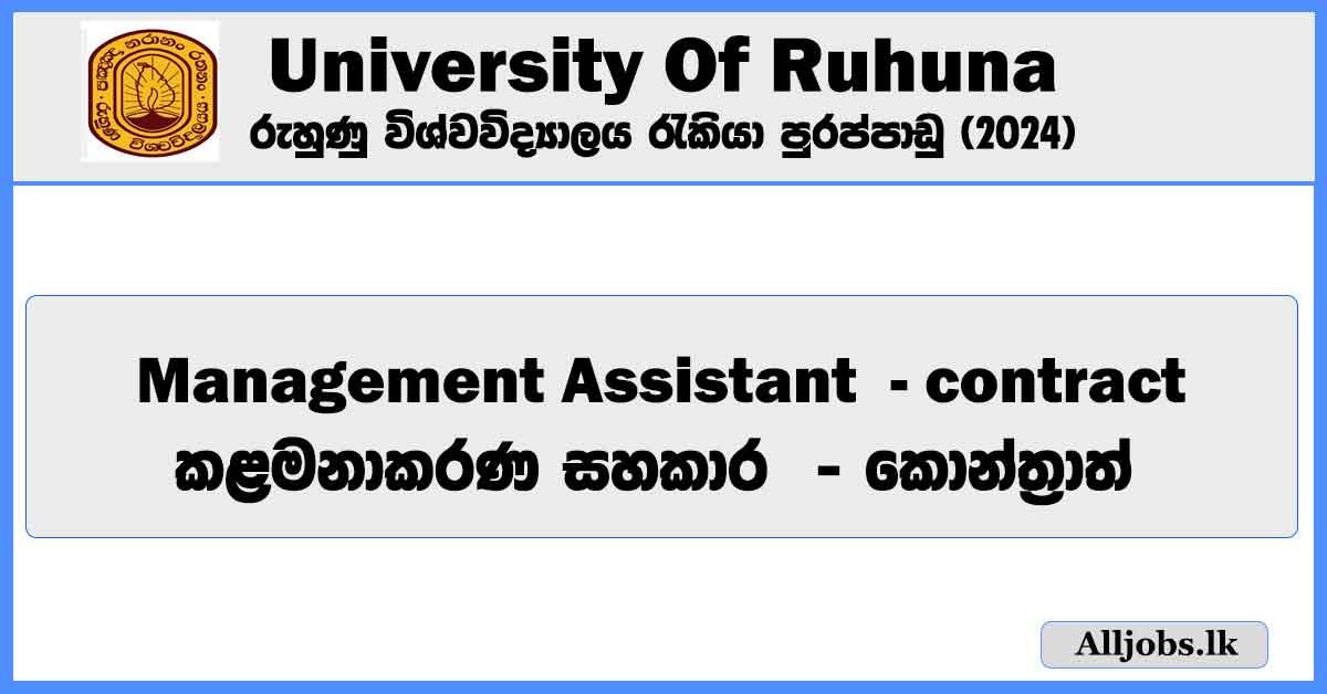 management-assistant-university-of-ruhuna-job-vacancies