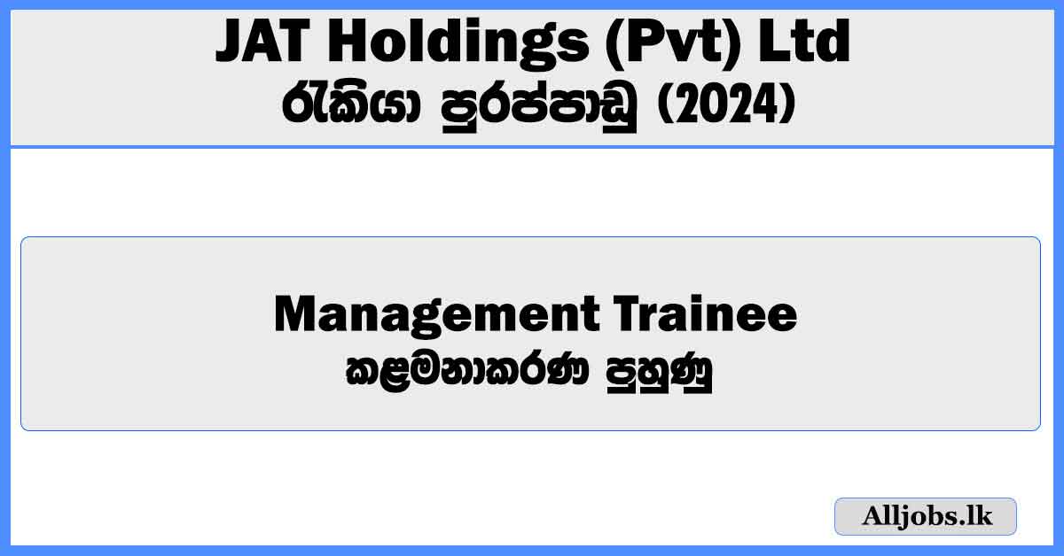 management-trainee-jat-holdings-pvt-ltd-job-vacancies-2024