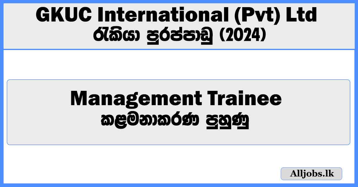 management-trainee-marketing-gkuc-international-pvt-ltd-job-vacancies-2024