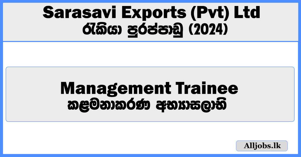 management-trainee-production-sarasavi-exports-pvt-ltd-job-vacancies-2024