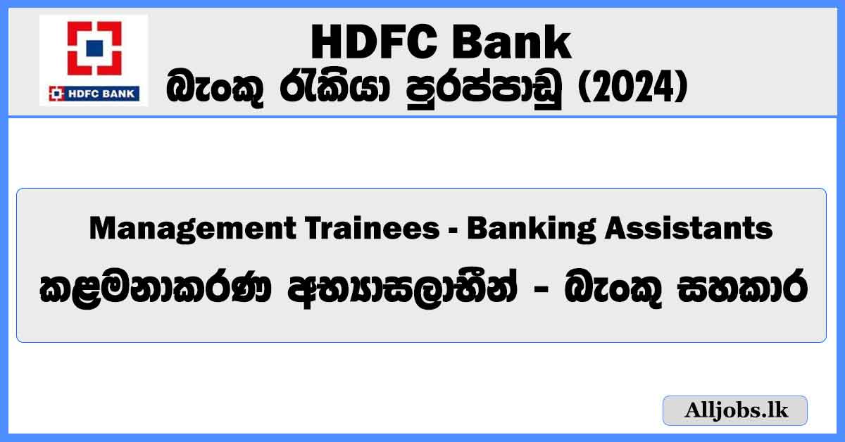 management-trainees-banking-assistants-hdfc-bank-job-vacancies