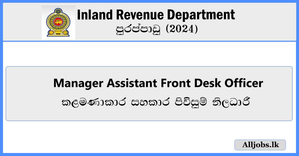 manager-assistant-job-vacancies-2024