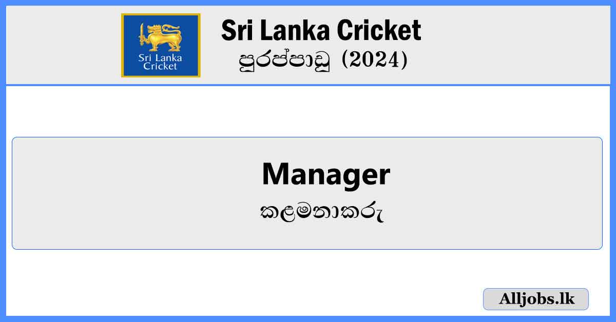 manager-cricket-job-vacancies