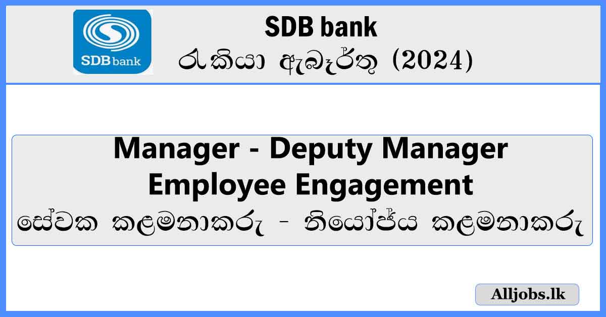 manager-deputy-manager-employee-engagement