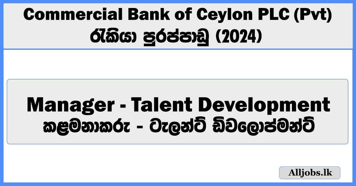 manager-talent-development-commercial-bank-of-ceylon-plc-job-vacancies