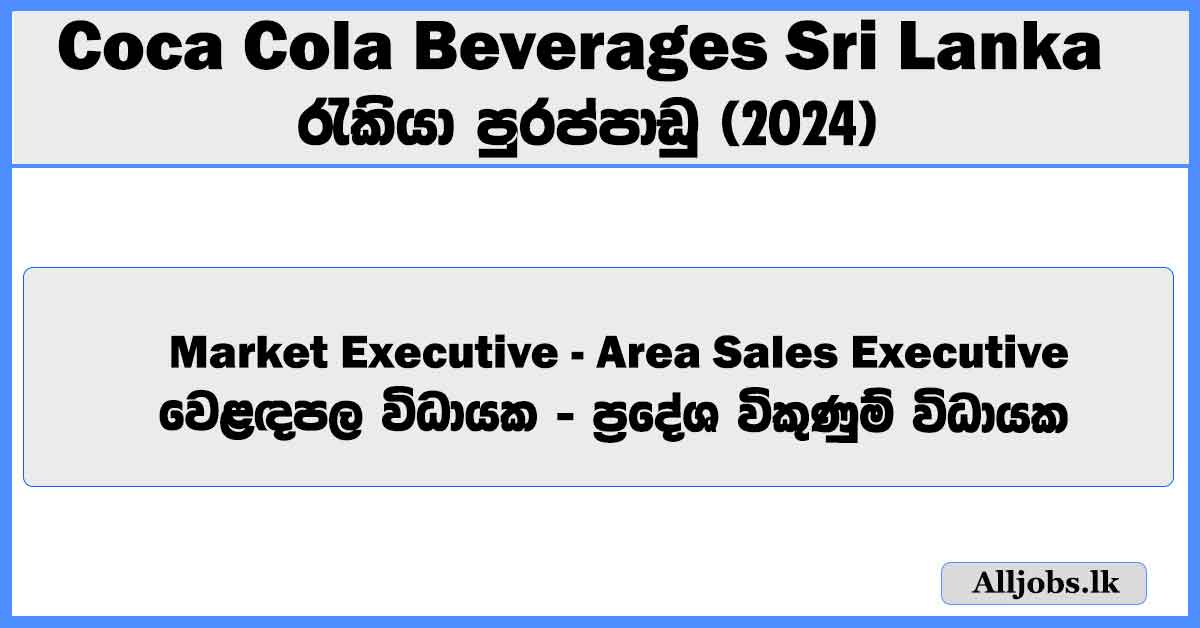 market-executive-area-sales-executive-coca-cola-beverages-sri-lanka-ltd-job-vacancies