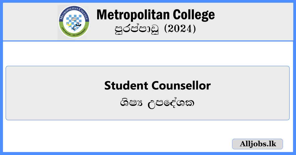 metropolitan-college-job-vacancie-srilanka-alljob.lk