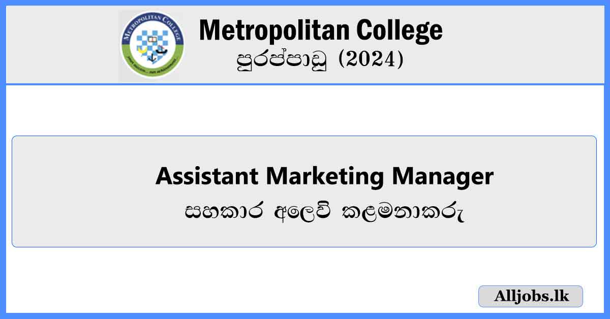 metropolitan-college-job-vacancie