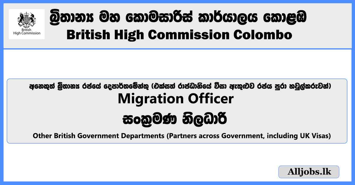 migration-officer-british-high-commission-colombo-job-vacancies