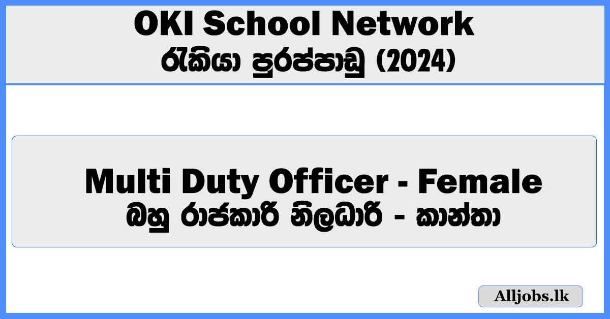 multi-duty-officer-female-oki-school-network-job-vacancies