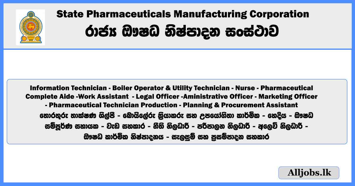 nurse-work-assistant-information-technician-state-pharmaceuticals-manufacturing-corporation-job-vacancies