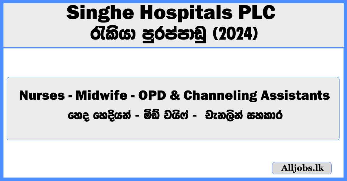 nurses-midwife-opd-and-channeling-assistants-singhe-hospitals-plc-job-vacancies-2024