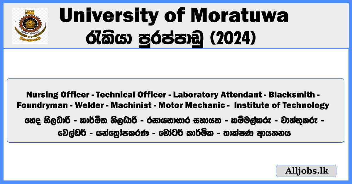 nursing-officer-technical-officer-laboratory-attendant-blacksmith-foundryman-welder-machinist-motor-mechanic-institute-of-technology-university-of-moratuwa-job-vacancies-2024