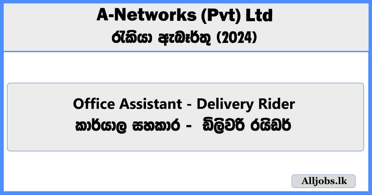 office-assistant-delivery-rider-a-networks-pvt-ltd-job-vacancies