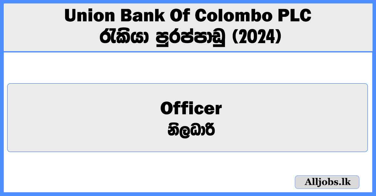 officer-union-bank-of-colombo-plc-job-vacancies-2024