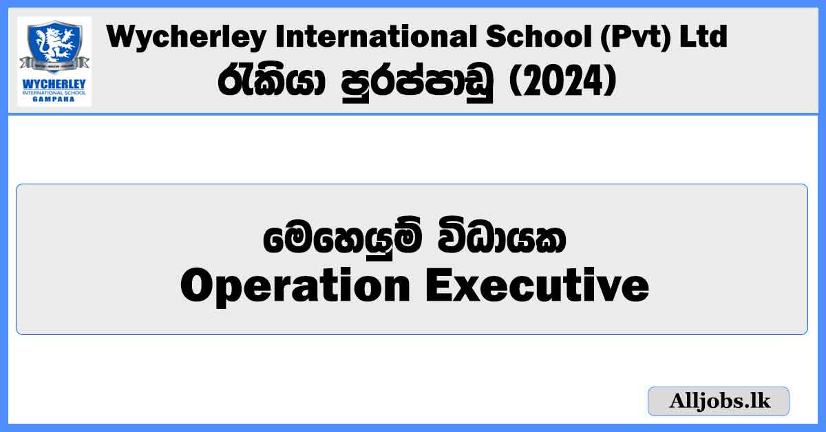 operation-executive-wycherley-international-school-pvt-ltd-job-vacancies