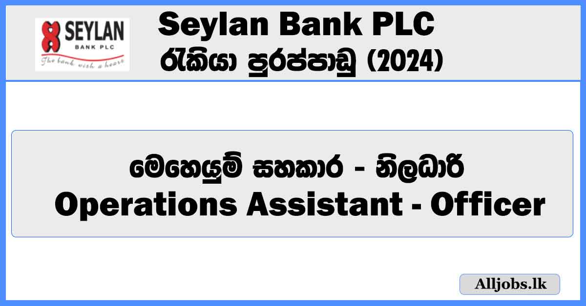 operations-assistant-officer-seylan-bank-plc-job-vacancies