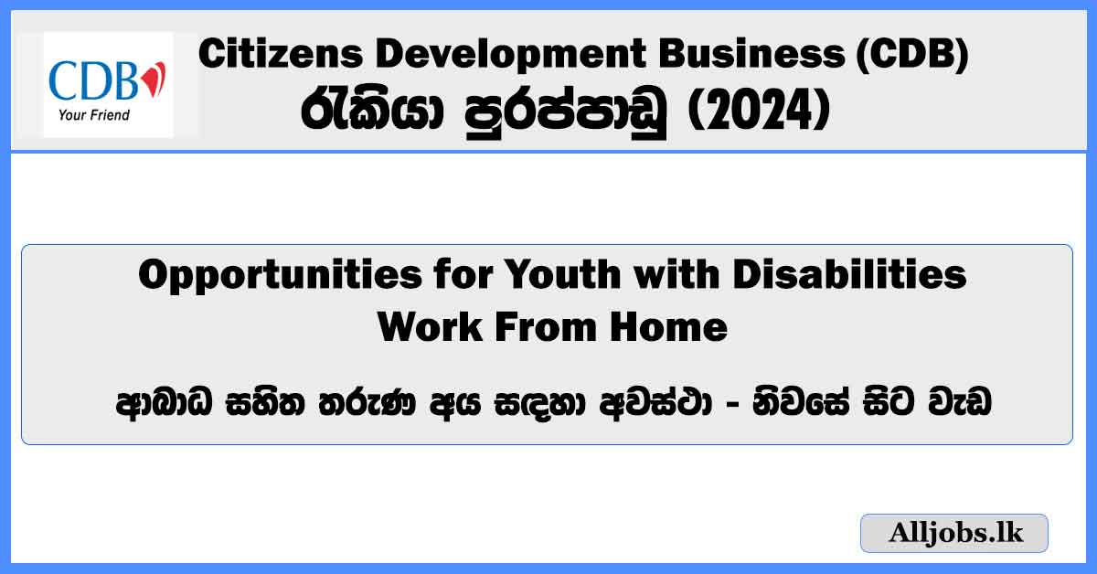 opportunities-for-youth-with-disabilities-citizens-development-business-work-from-home-cdb-job-vacancies