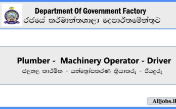 plumber-machinery-operator-driver-department-Of-Government-factory-job-vacancies-2024-alljobs.lk