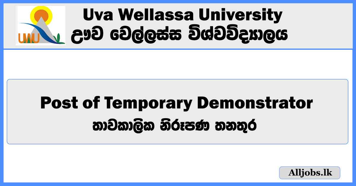 post-of-temporary-demonstrator-uva-wellassa-university-job-vacancies