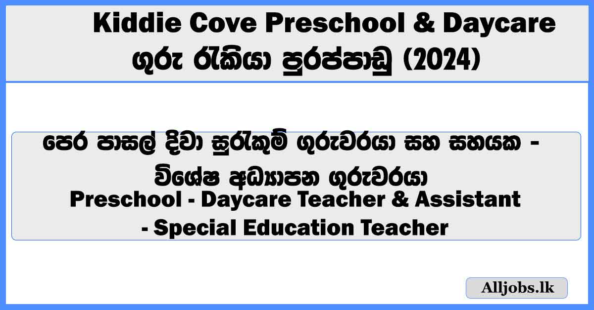 preschool-daycare-teacher-and-assistant-special-education-teacher-kiddie-cove-preschool-and-daycare-job-vacancies