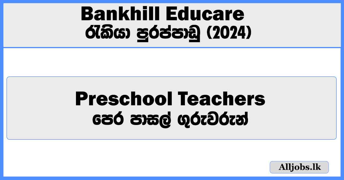 preschool-teachers-bankhill-educare-job-vacancies