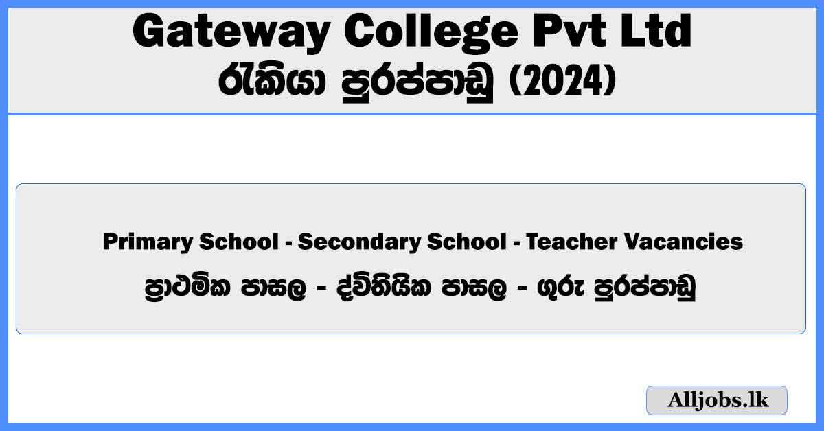 primary-school-secondary-school-teacher-vacancies-gateway-college-pvt-ltd-job-vacancies-2024