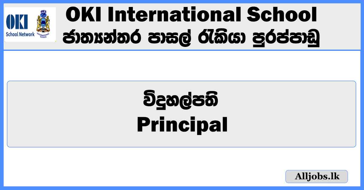 principal-oki-international-school-job-vacancies