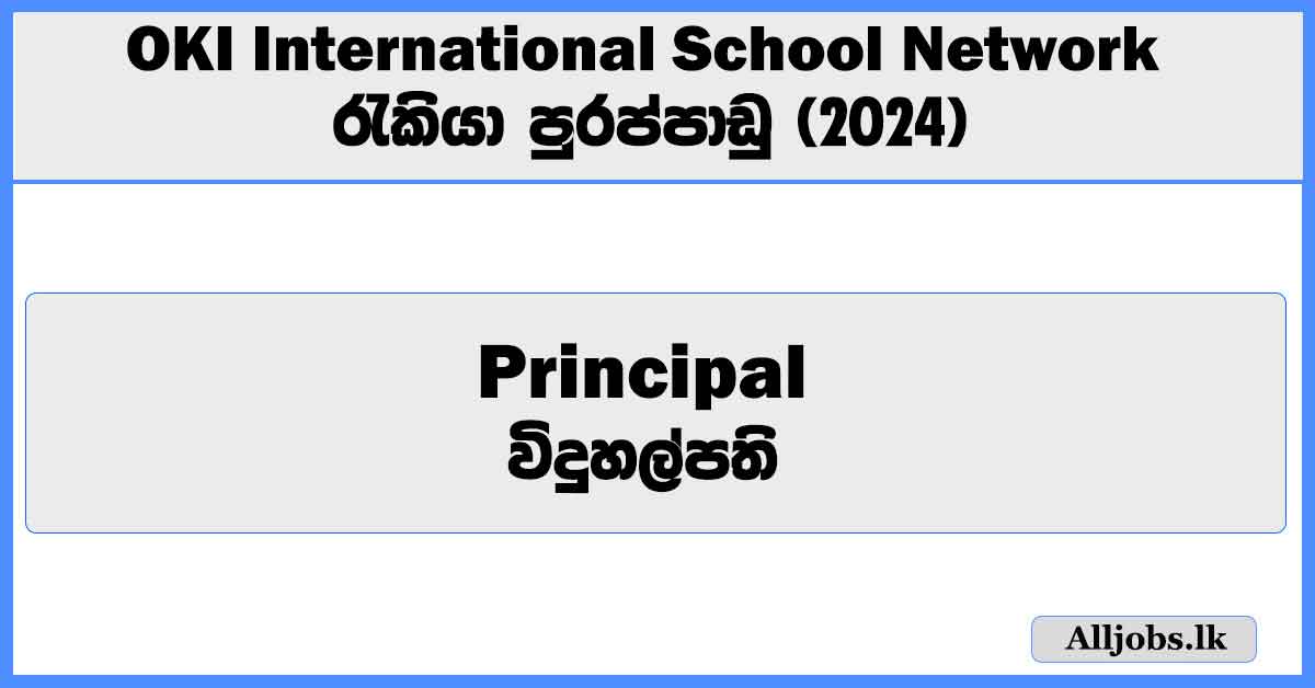 principal-oki-international-school-network-job-vacancies