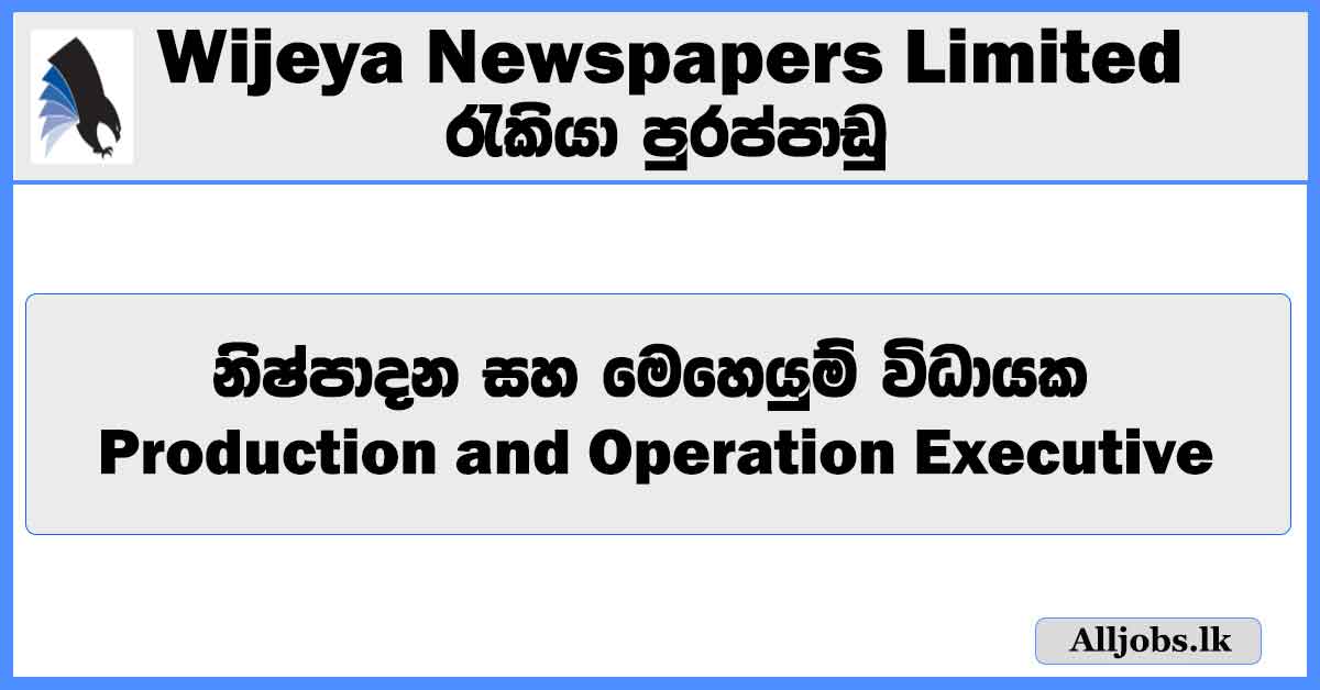 production-and-operation-executive-wijeya-newspapers-limited-job-vacancies