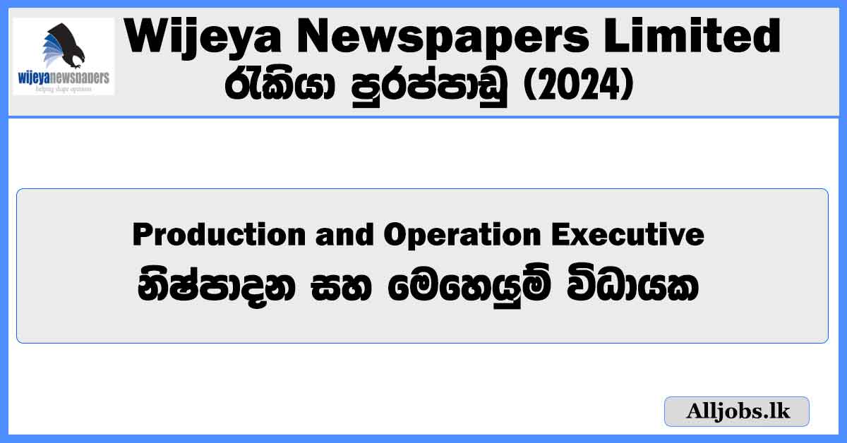 production-and-operation-executive-wijeya-newspapers-limited