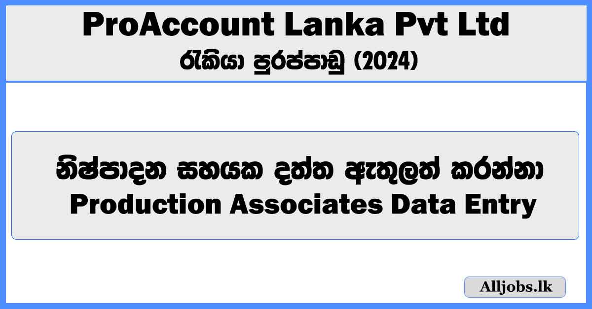 production-associates-data-entry-proaccount-lanka-pvt-ltd-job-vacancies